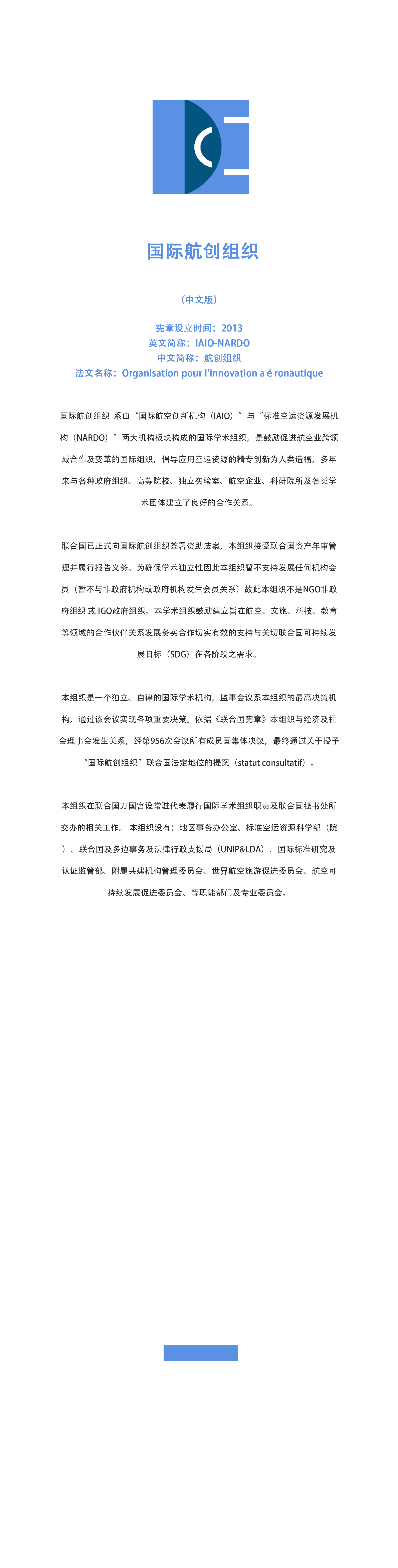2026中文介绍.png